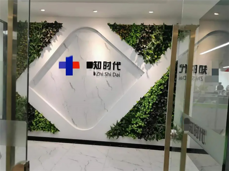 绿植活力背景墙