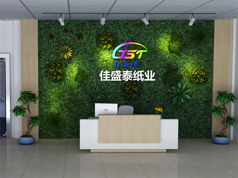 绿植活力背景墙