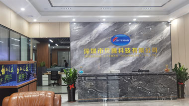 贝腾科技办公室文化软装建设