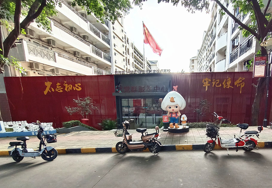 党建文化墙的设计元素有哪些