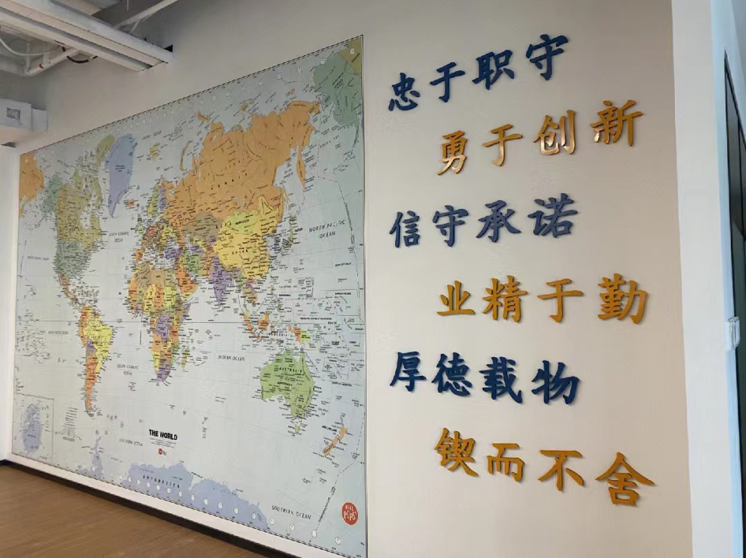 4、综合办公区文化墙.jpg