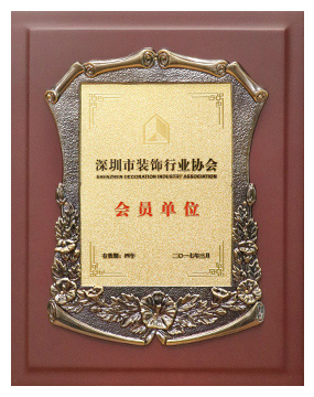 荣誉资质
