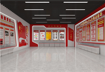 党建展厅