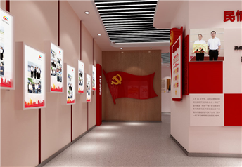 党建展厅