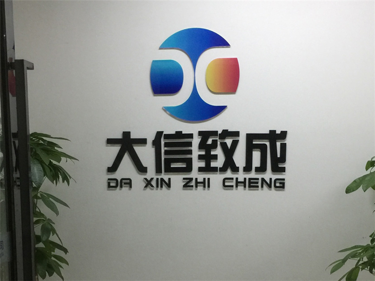 标识标牌制作