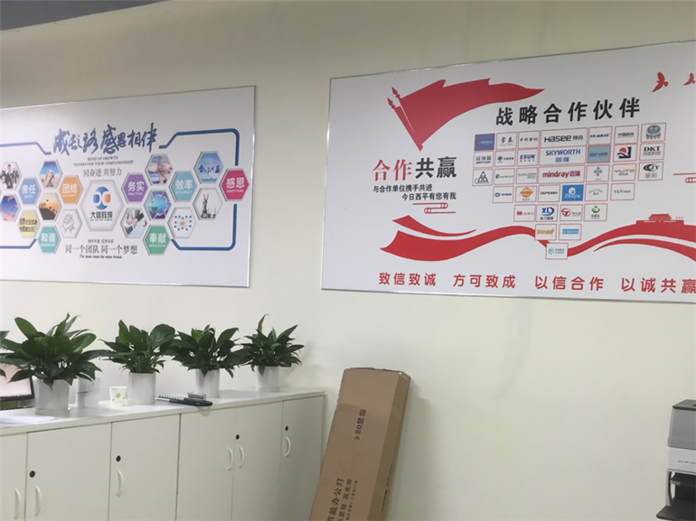 标识标牌制作