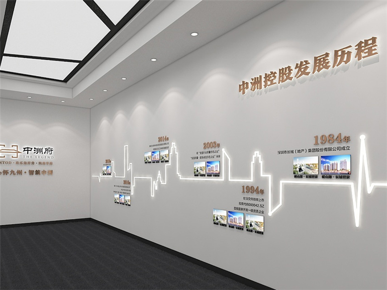 金科浩宇文化墙