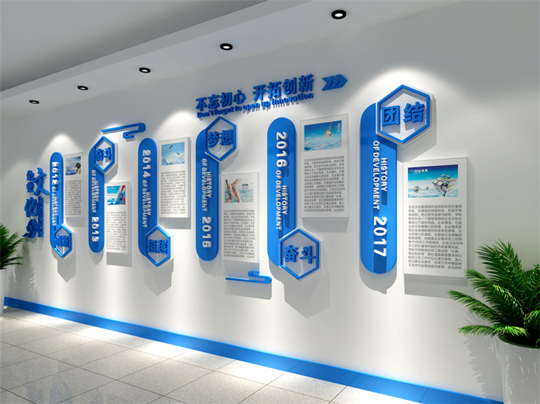 宝安中心文化公司