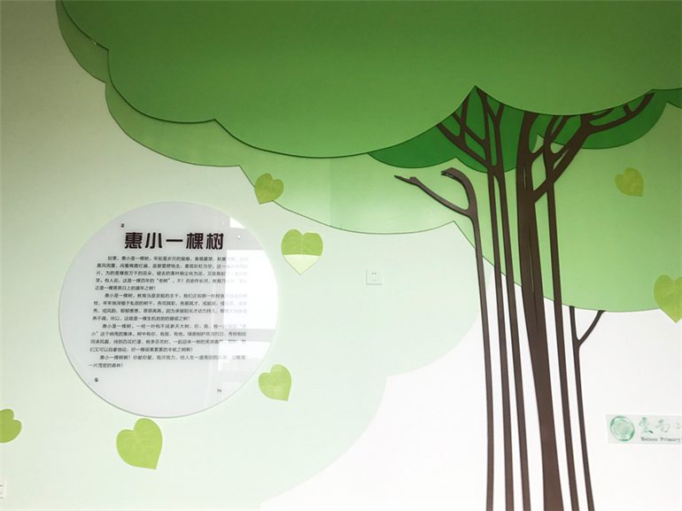 深圳某小学文化墙