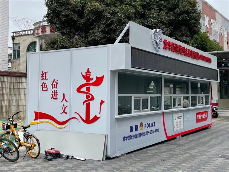 龙华街道党建