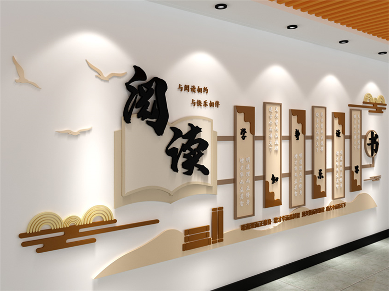 深圳某校区图书文化墙