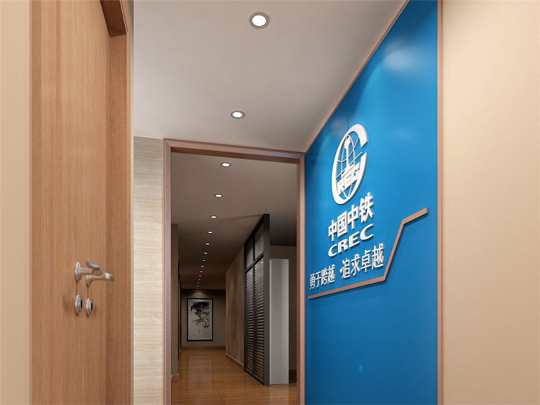 中国铁路工程