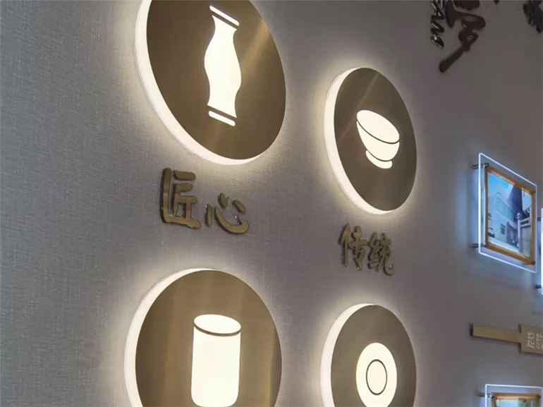 唯美党建文化墙