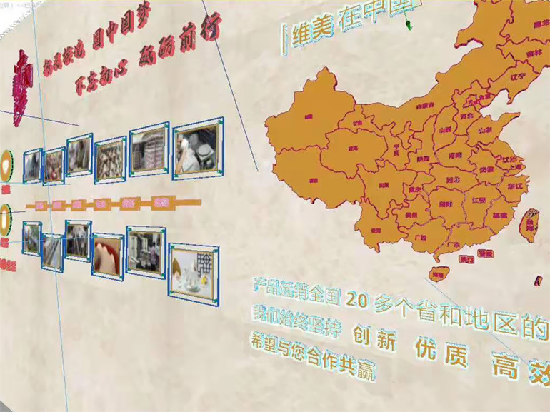 唯美党建文化墙