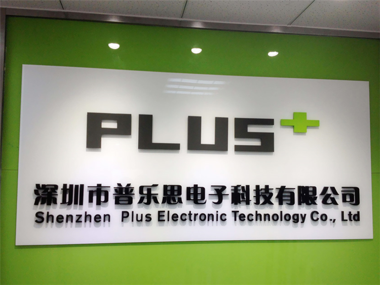 互联网公司品牌形象墙