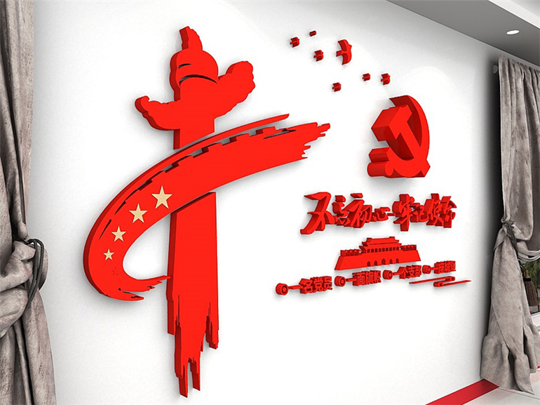党群服务中心