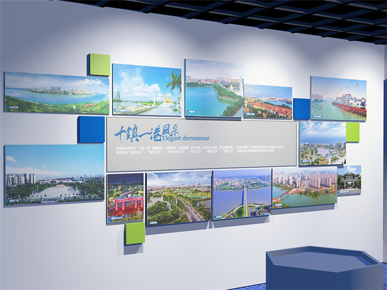粤港澳大湾区文化墙