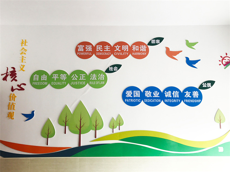 深圳某小学文化墙