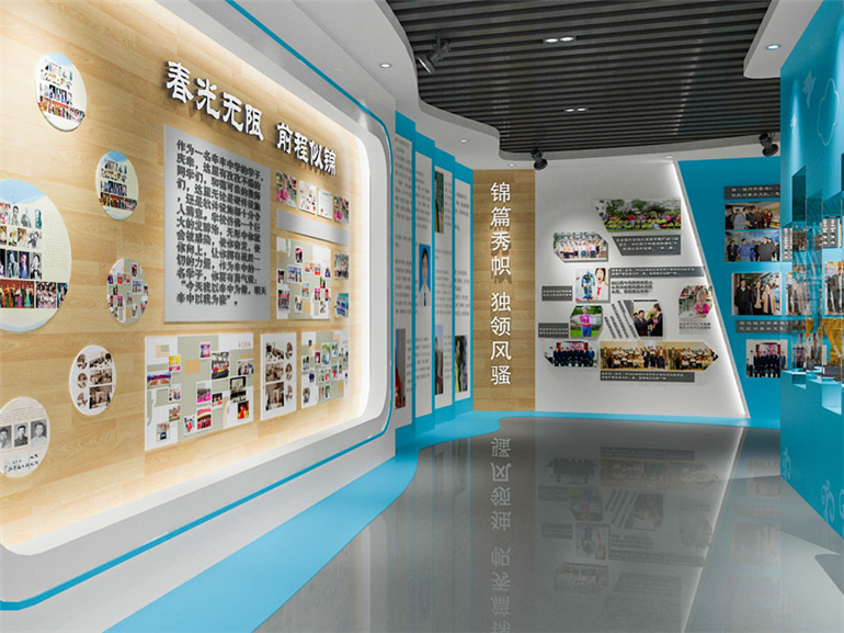 校史馆文化展厅