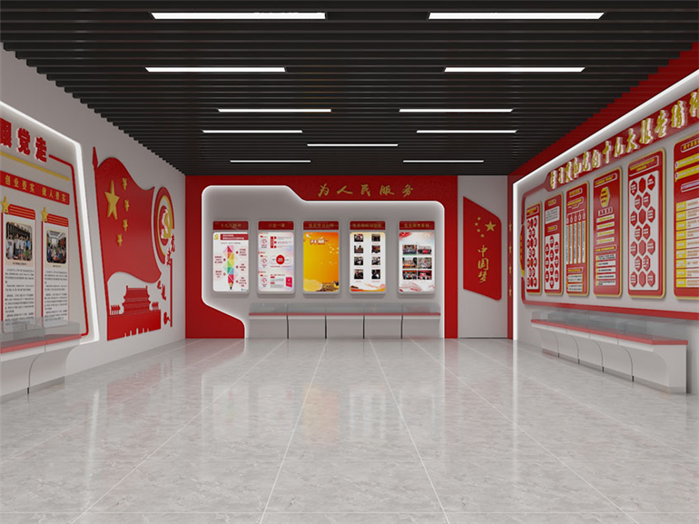 党建展厅