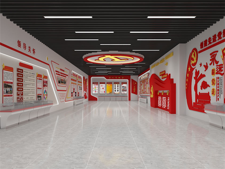 党建展厅