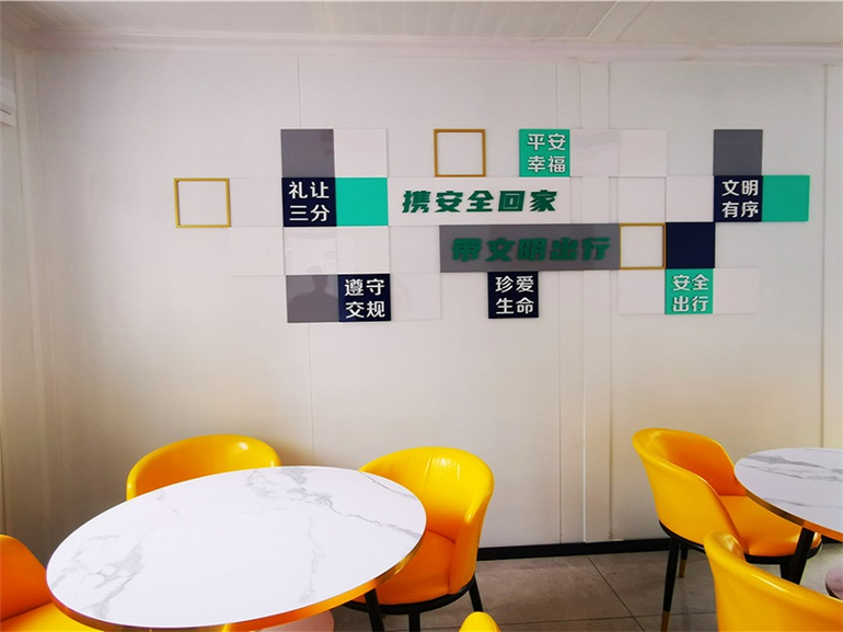 物流园司机之家